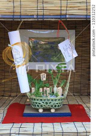 七草籃 春天七草種植 七草籃 春天七草種植 110312252
