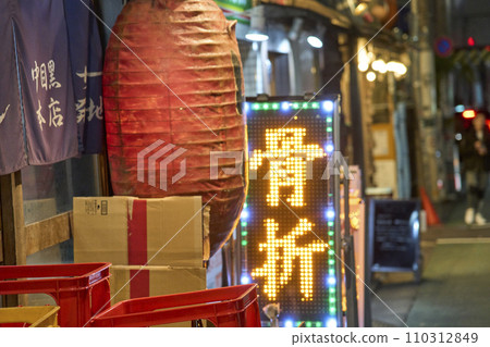 Meguro River in Nakameguro 110312849