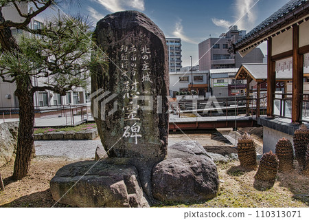 Kitanoshojo Oichinomata Cenotaph Kitanoshojo Oichinomata Cenotaph 110313071