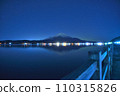 Reversed Fuji reflected in Yamanakako 110315826