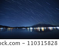Mt. Fuji, Lake Yamanaka and star trails 110315828