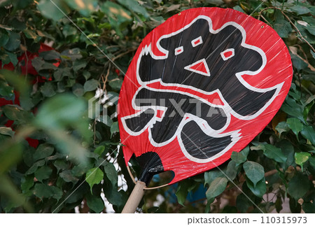 A fan with festival characters written on it A fan with festival characters written on it 110315973