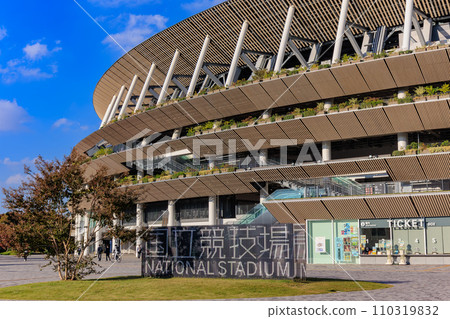 Tokyo, Shinjuku Ward, National Stadium Tokyo, Shinjuku Ward, National Stadium 110319832