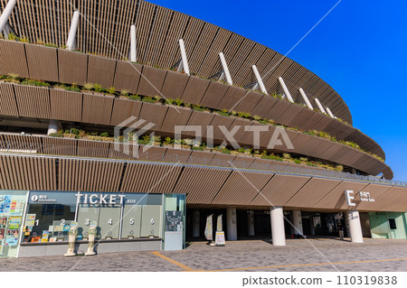 東京都新宿區國立競技場 110319838