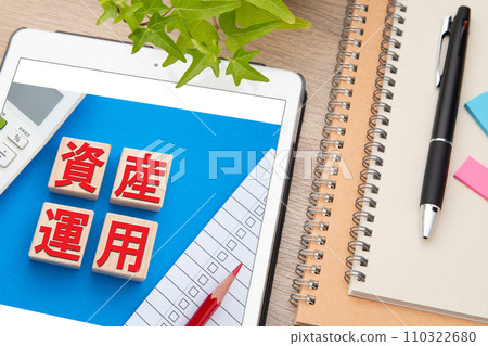 資產管理相關圖片 110322680