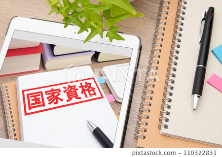 National qualification, qualification study, qualification acquisition image 110322831