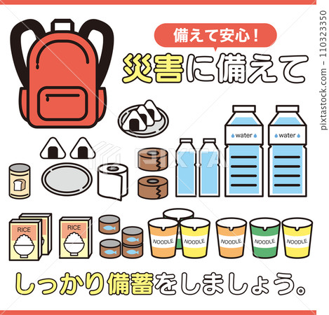 Stockpiling icon set Disaster prevention [food] Natural disaster disaster earthquake 110323350