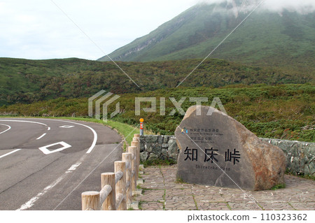 知床交叉路口 國道334號知床峠 110323362