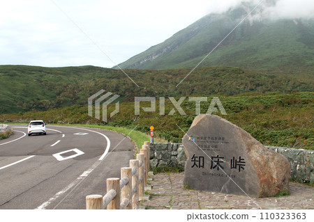 知床交叉路口 國道334號知床峠 知床交叉路口 國道334號知床峠 110323363