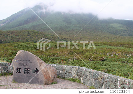 Shiretoko Crossing Road National Route 334 Shiretoko Pass 110323364