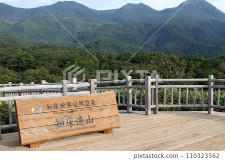 Shiretoko Five Lakes Elevated Boardwalk Shiretoko Mountains Primeval Forest Observation Deck Shiretoko Five Lakes Elevated Boardwalk Shiretoko Mountains Primeval Forest Observation Deck 110323562