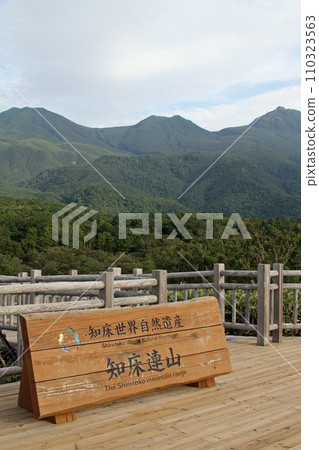 Shiretoko Five Lakes Elevated Boardwalk Shiretoko Mountains Primeval Forest Observation Deck Shiretoko Five Lakes Elevated Boardwalk Shiretoko Mountains Primeval Forest Observation Deck 110323563