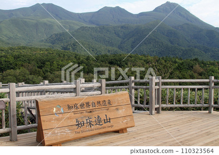 Shiretoko Five Lakes Elevated Boardwalk Shiretoko Mountains Primeval Forest Observation Deck Shiretoko Five Lakes Elevated Boardwalk Shiretoko Mountains Primeval Forest Observation Deck 110323564