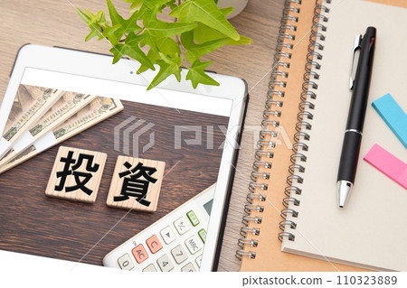 投資相關圖片 110323889