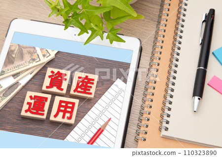 資產管理相關圖片 110323890