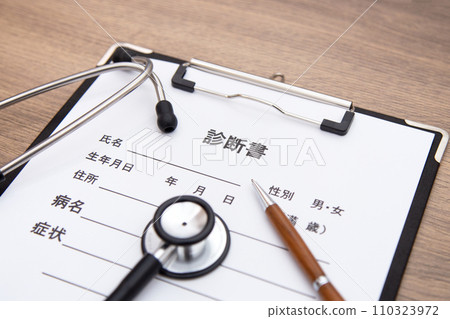 Medical certificate Medical certificate 110323972