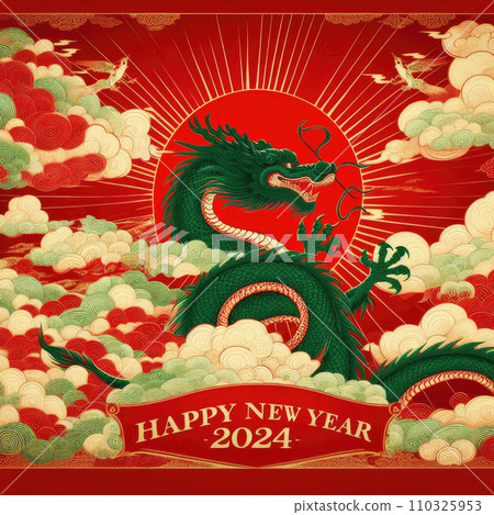 2024 Green dragon theme 110325953