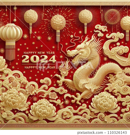 2024 dragon year background 2024 dragon year background 110326143