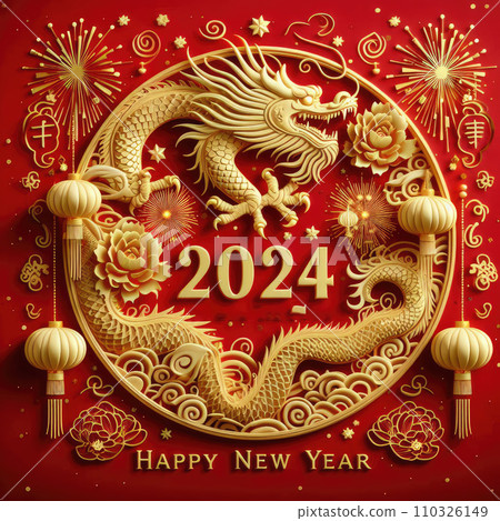 2024 dragon year background 110326149