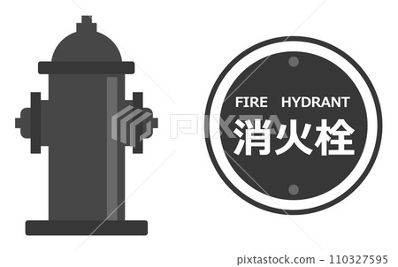 Illustration of a fire hydrant for extinguishing fires and other emergencies 110327595