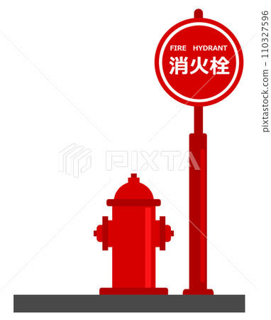 Illustration of a fire hydrant for extinguishing fires and other emergencies Illustration of a fire hydrant for extinguishing fires and other emergencies 110327596