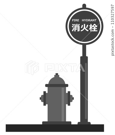Illustration of a fire hydrant for extinguishing fires and other emergencies 110327597