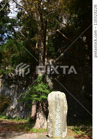 遠野遺產第31號不動岩尾與岩龍神社 遠野遺產第31號不動岩尾與岩龍神社 110328226