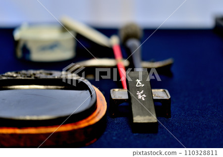 一套書法工具，包括硯台 110328811