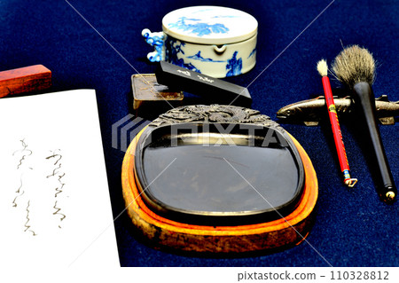 一套書法工具，包括硯台 110328812