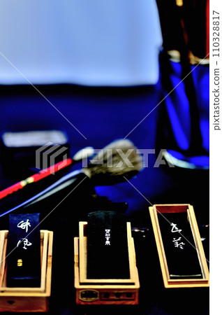 一套書法工具，包括硯台 110328817