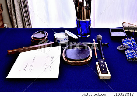 一套書法工具，包括硯台 110328818