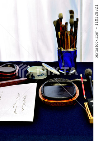 一套書法工具，包括硯台 110328821