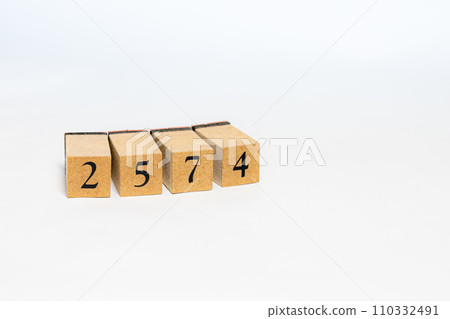 Wood block number 2574 Wood block number 2574 110332491