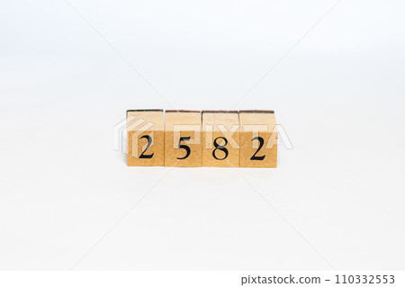 木塊編號 2582 木塊編號 2582 110332553
