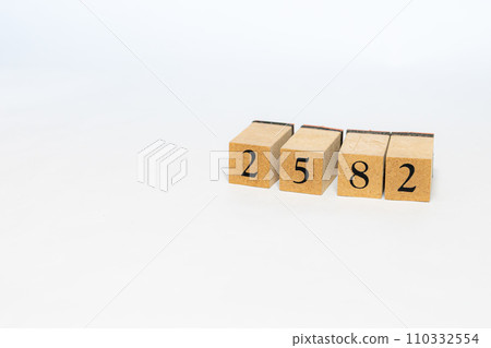 木塊編號 2582 木塊編號 2582 110332554