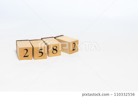 木塊編號 2582 木塊編號 2582 110332556