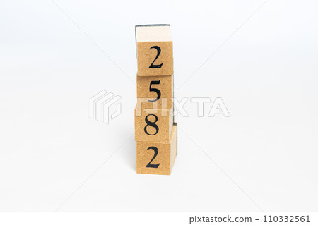 木塊編號 2582 木塊編號 2582 110332561