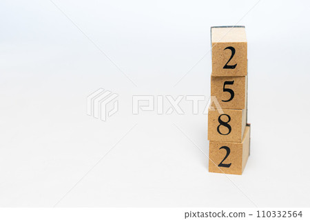 木塊編號 2582 木塊編號 2582 110332564
