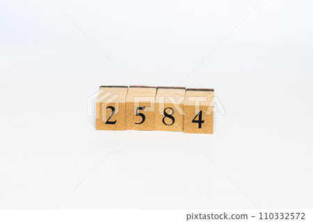 木塊編號 2584 110332572