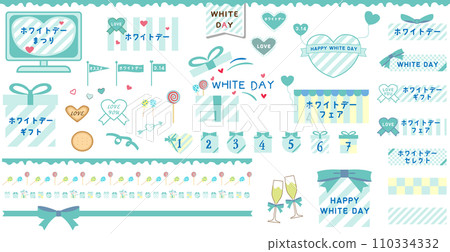 可愛的白色情人節向量插畫框架、圖標、帶有圖案畫筆和藝術畫筆的材料 110334332