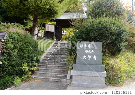 有聖德太子雕像的大聖寺 有聖德太子雕像的大聖寺 110336151