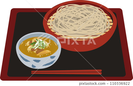 Curry steamer Curry steamer 110336922