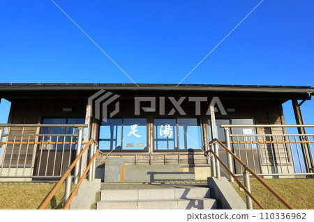 Himi Soyu Onsen Footbath 110336962