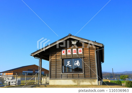 冰見宗湯溫泉足浴 冰見宗湯溫泉足浴 110336963