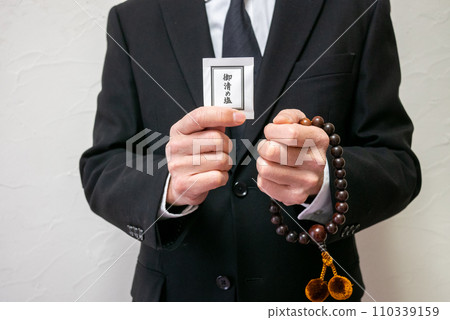 一個帶著念珠和淨化鹽的男人 110339159