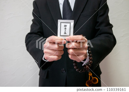 一個帶著念珠和淨化鹽的男人 一個帶著念珠和淨化鹽的男人 110339161