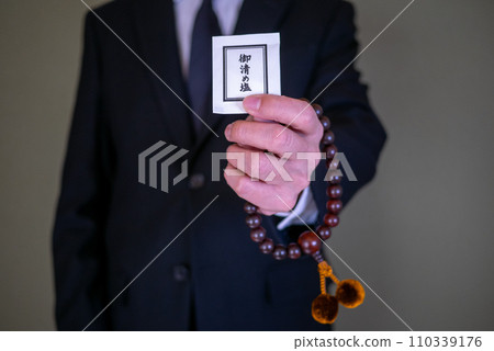 一個帶著念珠和淨化鹽的男人 110339176