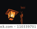 Street lamp 110339701