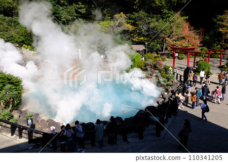 Sea hell ④ 110341205