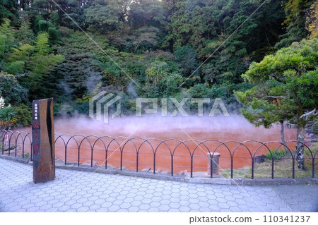 Blood Pond Hell ④ 110341237